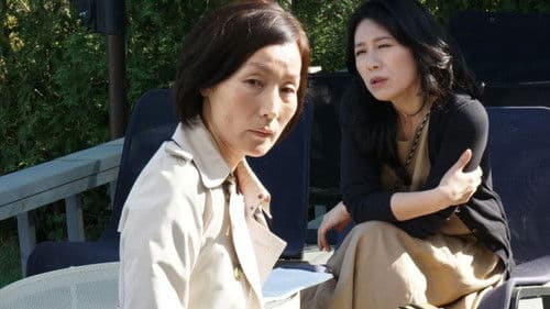 In Front of Your Face Bild 2