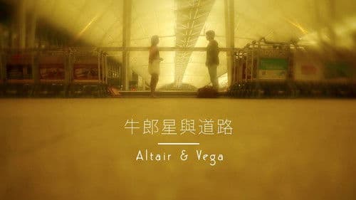 Hold My Hand: Altair & Vega Bild 1