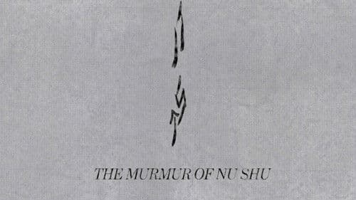 The Murmur of Nu Shu Bild 3