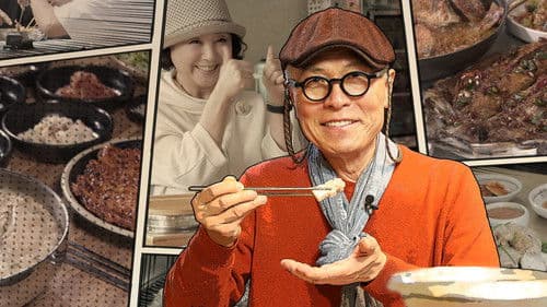 식객 허영만의 백반기행 Bild 1