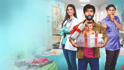 Mamta Child Factory Bild 1