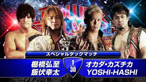 NJPW Power Struggle 2014 Bild 7