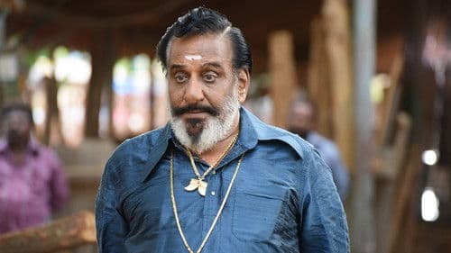 அன்பானவன் அசரதவன் அடங்காதவன் Bild 6