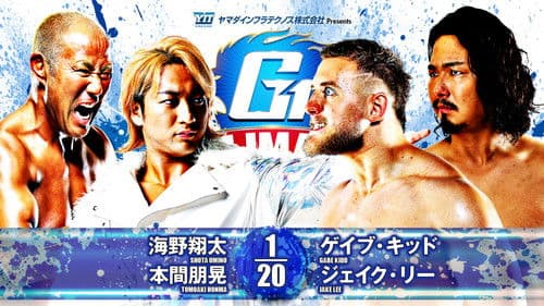 NJPW G1 Climax 34: Day 12 Bild 6