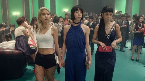 東京ヴァンパイアホテル Bild 1