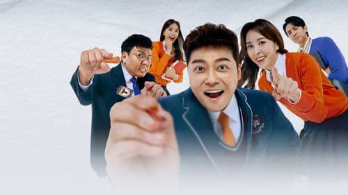 성적을 부탁해 티처스 Bild 1