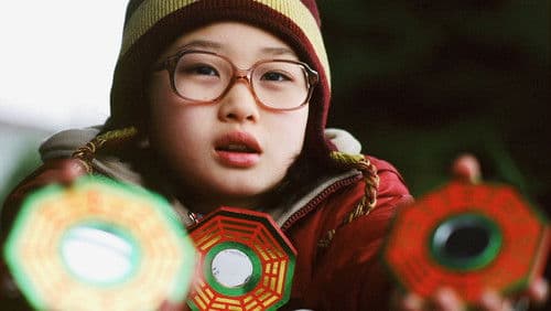 Long Life, Happiness and Prosperity Bild 1