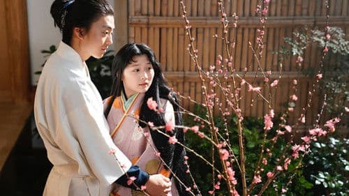 十二単衣を着た悪魔 Bild 3