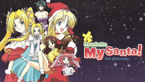 Itsudatte My Santa Bild 2