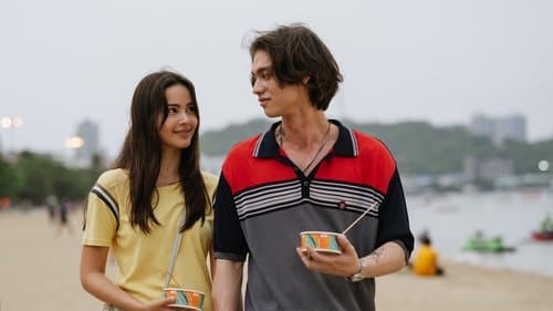 เธอฟอร์แคช Bild 1