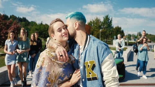 Szelfi Egyetem Bild 2