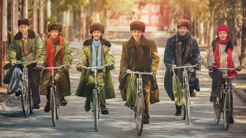 梦中的那片海 Bild 2