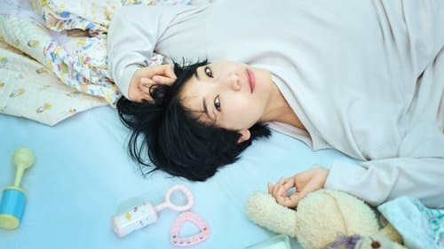 ブラッシュアップライフ Bild 1