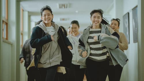 괜찮아 괜찮아 괜찮아! Bild 1