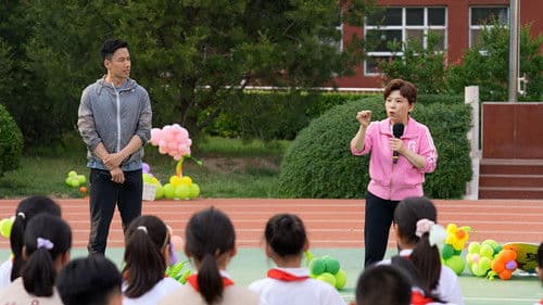 同学，你好 Bild 1