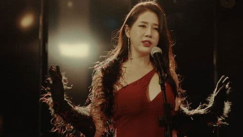 트로트는 인생이다 Bild 4