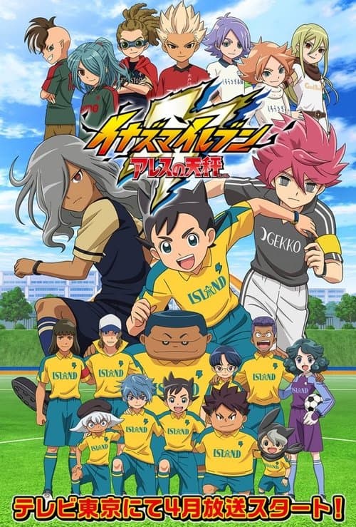 Inazuma Eleven Ares & Orio