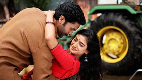 லவ் மேரேஜ் Bild 4