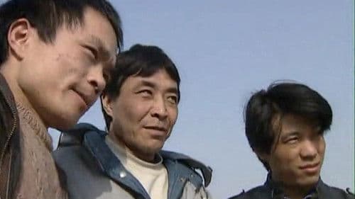 12.1枪杀大案 Bild 1