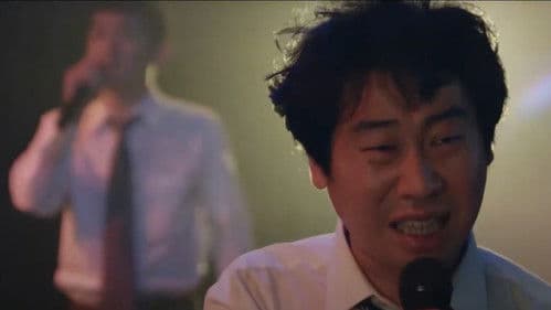 魔法少年☆ワイルドバージン Bild 2