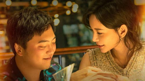 复合吧！前任 Bild 1