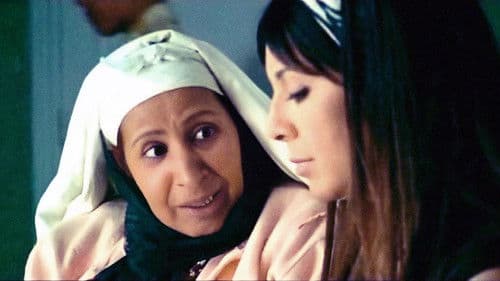 طريق العيالات Bild 1