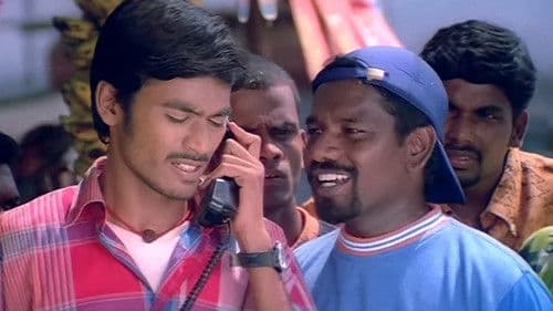 திருடா திருடி Bild 1