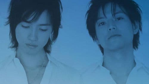 いつかの君へ Bild 1