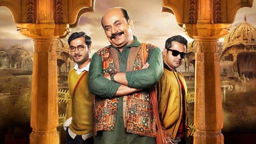 দ্যা একেন: রুদ্ধশ্বাস রাজস্থান Bild 1