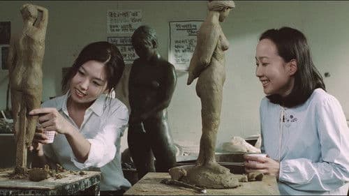 번지점프를 하다 Bild 4