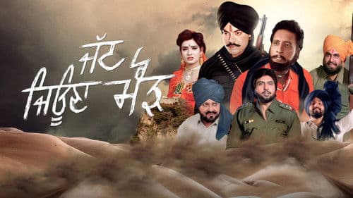 Jatt Jeona Mour Bild 2