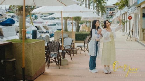 ONE YEAR: เลือนรางและจางหาย Bild 4