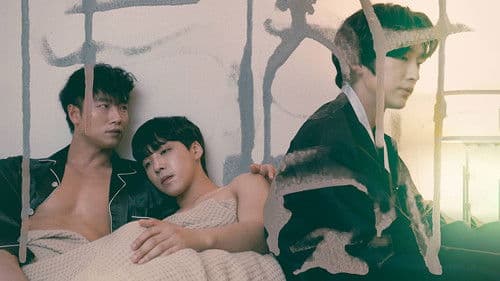 달콤한 저주 Bild 1