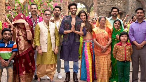 लुक्का चुप्पी Bild 6