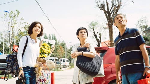 相爱相亲 Bild 7
