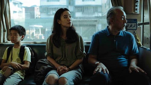 那個我最親愛的陌生人 Bild 5