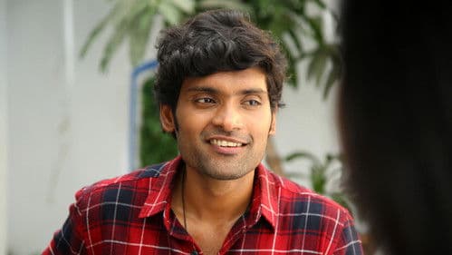 தீங்கிரை Bild 2