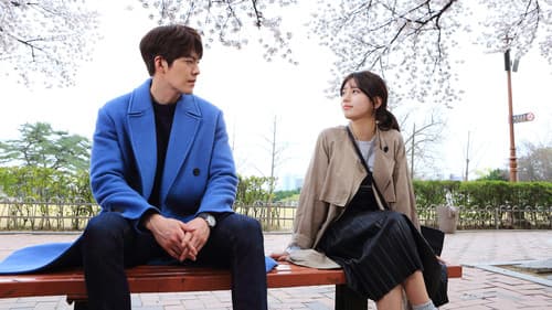 Uncontrollably Fond Bild 1