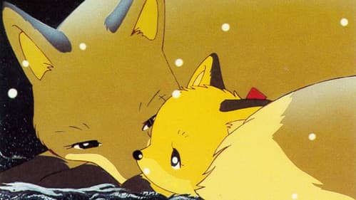 チロヌップのきつね Bild 1