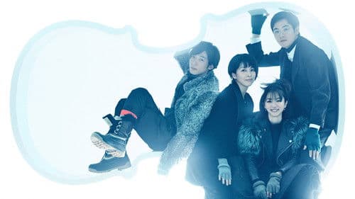 カルテット Bild 2