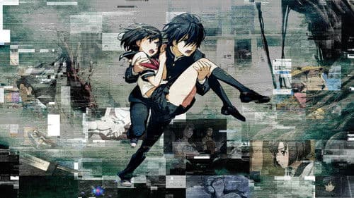 A.I.C.O. Incarnation Bild 3