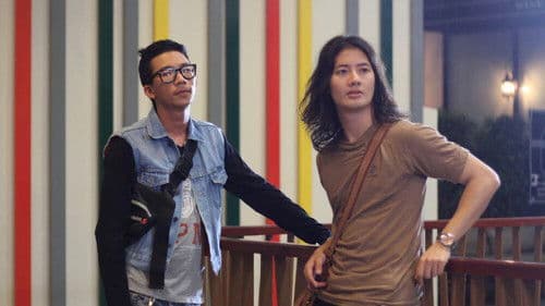 เค้าเรียกผมว่าความรัก Bild 1