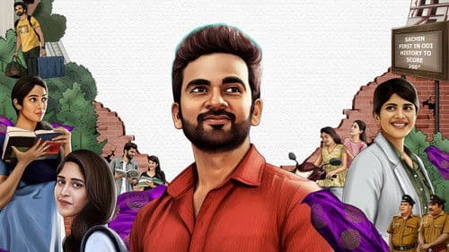 சபா நாயகன் Bild 1