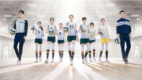 青春抛物线 Bild 1