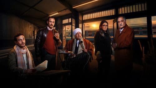 قهوة المحطة Bild 2