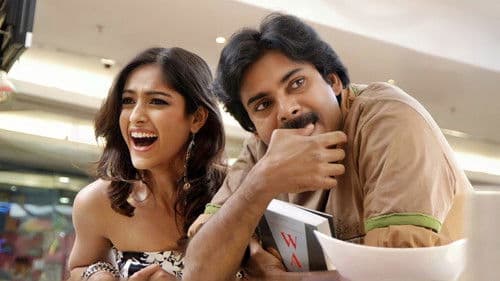 జల్సా Bild 6