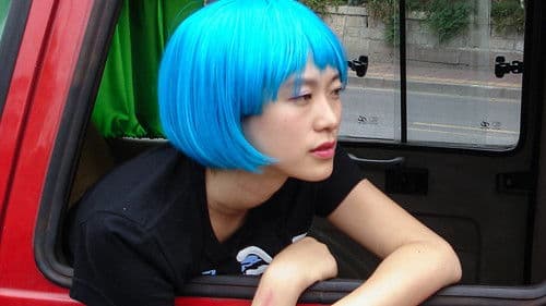 She, A Chinese Bild 3