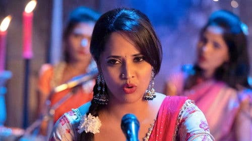 చావు కబురు చల్లగా Bild 4