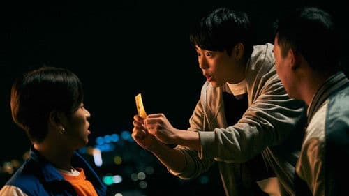 어게인 1997 Bild 4