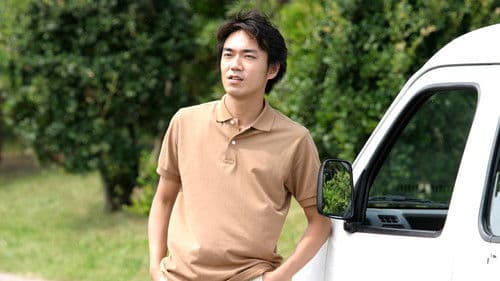 世界はときどき美しい Bild 3